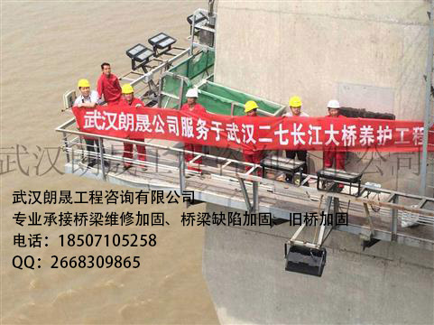 武汉二七长江大桥-桥梁维修加固工程案例
