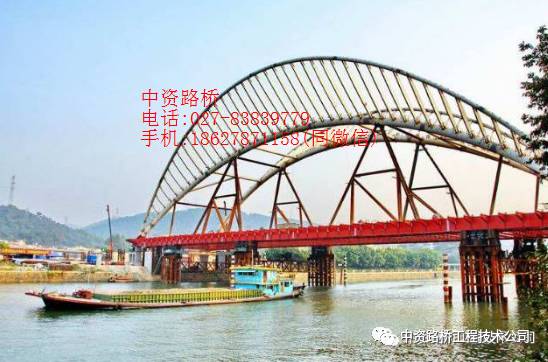 【工程案例分析】钢管混凝土组合拱桥步履式顶推技术