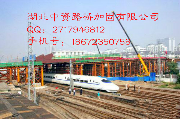 【工程案例】京山铁路钢箱梁顶推施工案例分析！